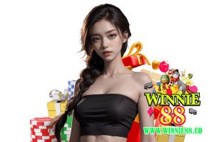 winnie เว็บตรง