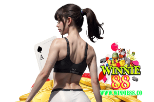 winnie88 แตกง่าย