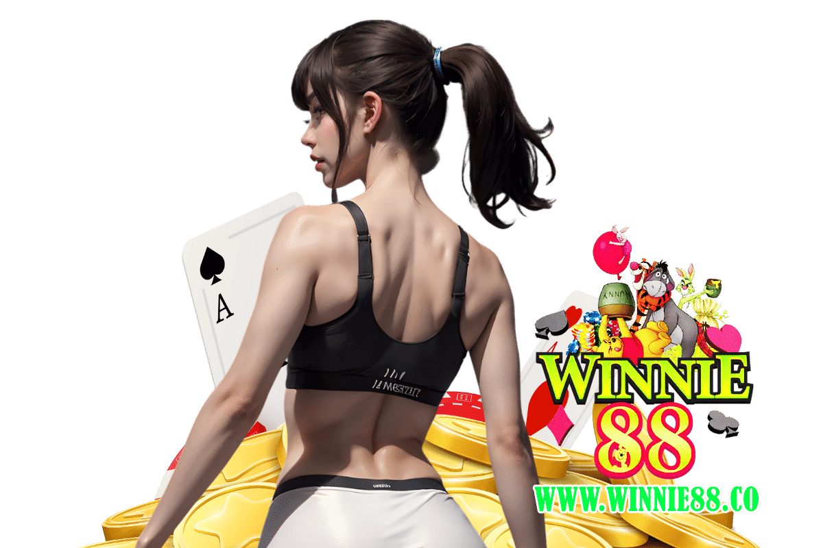 winnie88 แตกง่าย